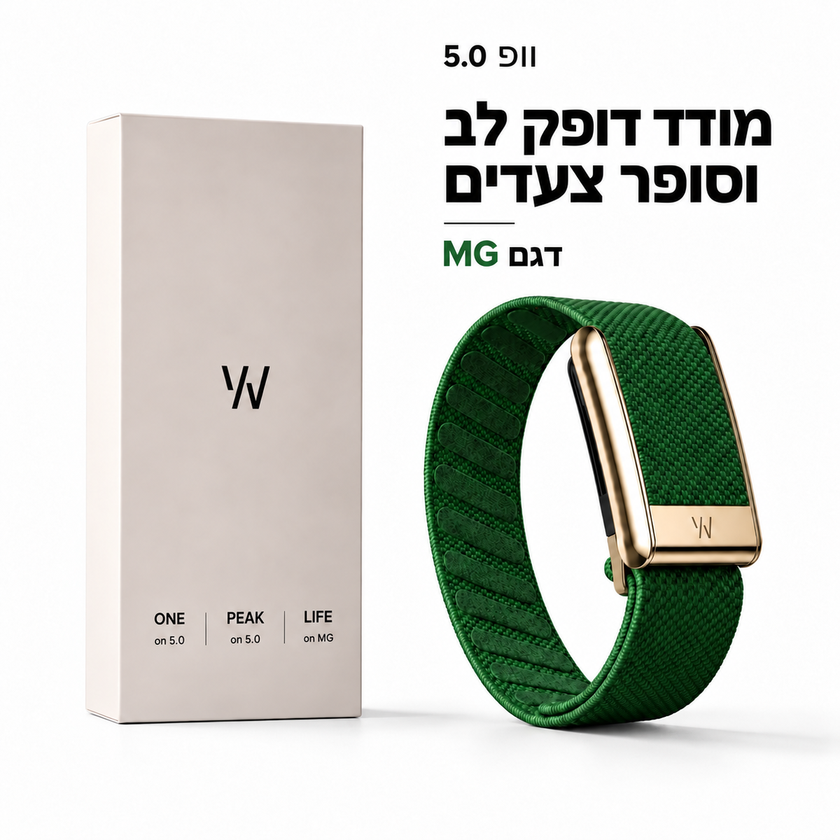 Whoopii gps